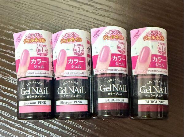 ジェルネイル まとめ売り