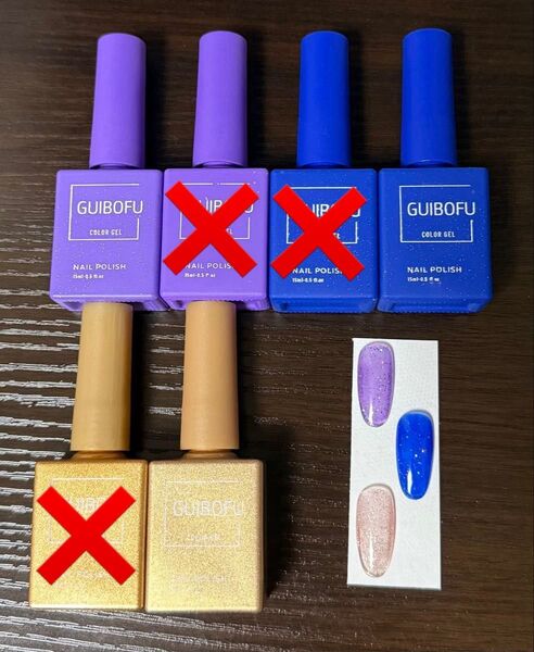ジェルネイル まとめ売り