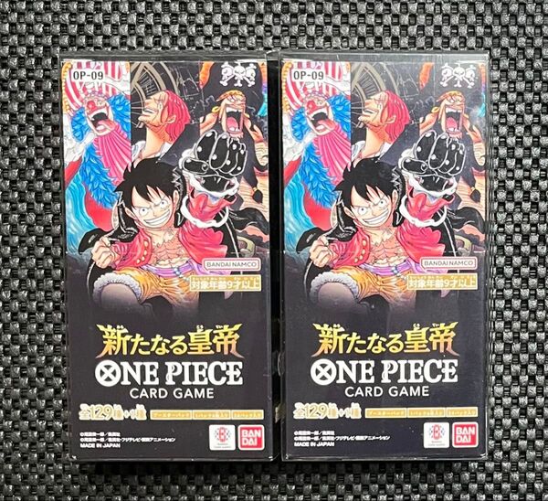 ワンピースカードゲーム 新たなる皇帝 2BOX 新品未開封 テープ付き BOXローダー入り