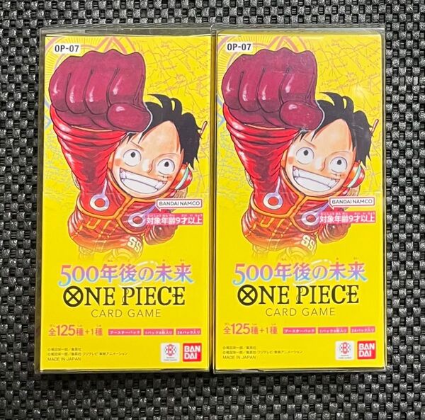 ワンピースカードゲーム 500年後の未来 2BOX 新品未開封 テープ付き ローダー入り
