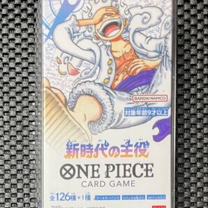 ワンピースカードゲーム 新時代の主役 BOX 新品未開封 テープ付き ローダー入り