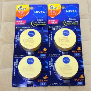 ニベア ディープモイスチャーナイトプロテクト はちみつの香り 4本セット