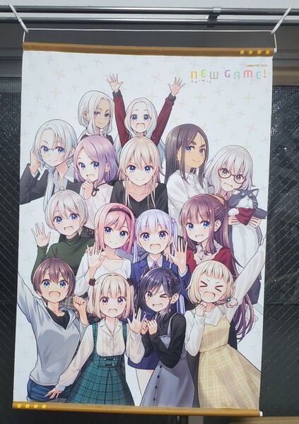 NEW GAME! 有償特典 B2タペストリー