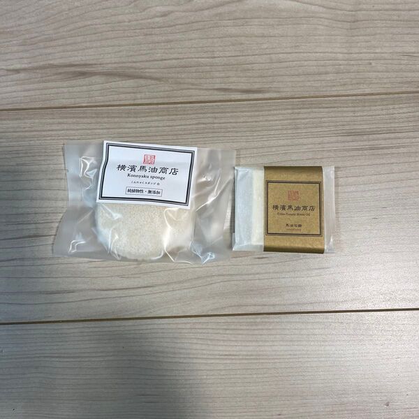 横濱馬油商店 こんにゃくスポンジ 馬油石鹸 2点セット
