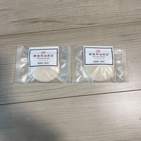横濱馬油商店 こんにゃくスポンジ 2個セット