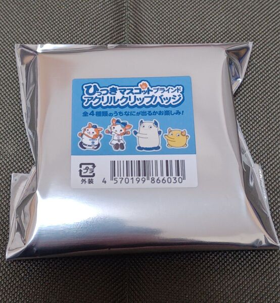 横浜DeNAベイスターズ ひっつきマスコット ブラインド アクリルクリップバッジ 5/9~ 未開封