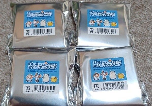 横浜DeNAベイスターズ ひっつきマスコット ブラインド アクリルクリップバッジ 5/9~ 未開封 4つセット