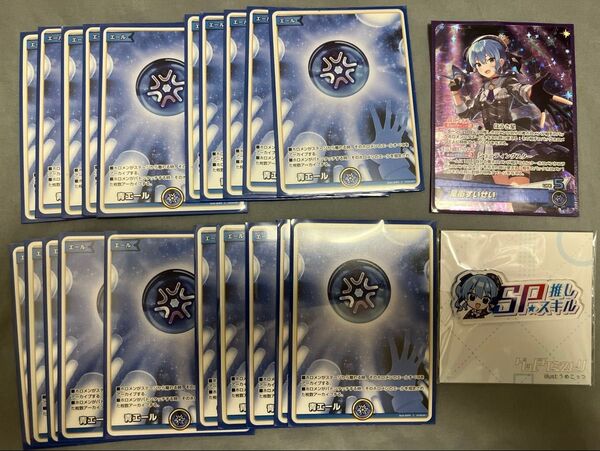 ホロカ ホロライブカード 構築デッキ OSR付き 星街すいせい 沙花叉クロヱ