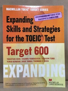 ■ Expanding skills and strategies for the TOEIC Test Target 600 ■ TOEIC テスト・スコアアップ600　マクミラン ランゲージハウス