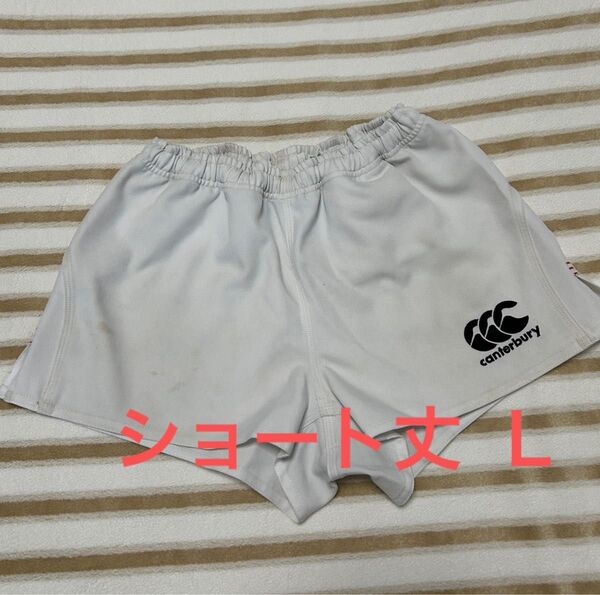 サイズ 中古 カンタベリー ラガーパンツ ショート丈 ラグパン ホワイト canterbury