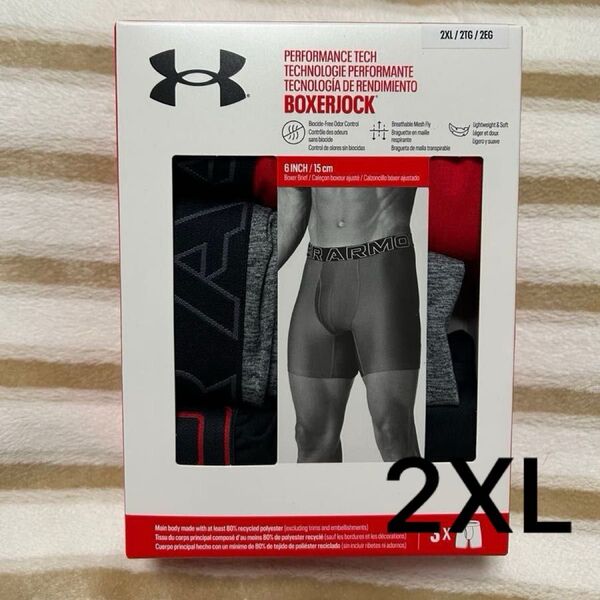 2XL 3枚セット アンダーアーマー ボクサーブリーフ 前あき UnderArmor Men’s Training