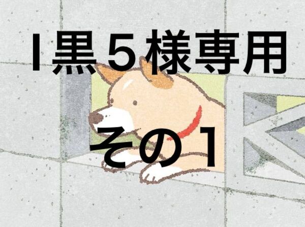 日本通信SIM 1回線分 スターターパックせ