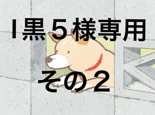 日本通信SIM 1回線分 スターターパック