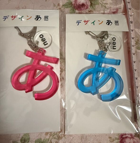 デザインあ アクキー キーホルダー アクリル