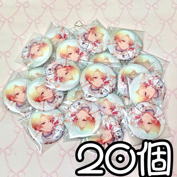 プロセカ グリッター缶バッジ 3B 天馬司 周年 感謝祭 アニバーサリー バースデー 痛バ