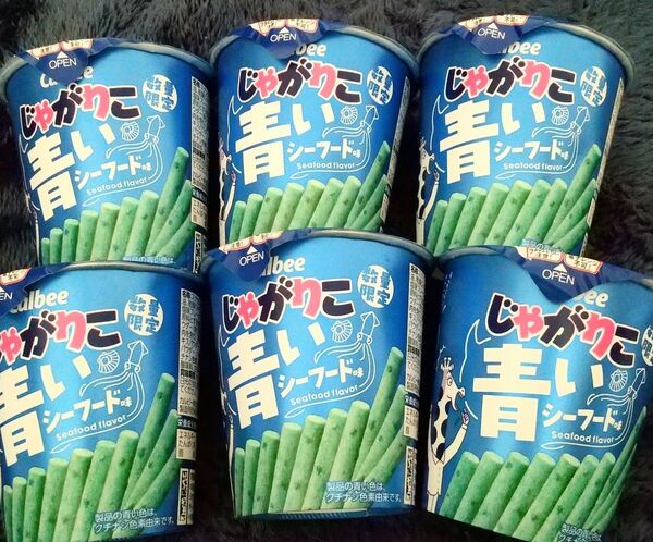 青いじゃがりこ 6個セット