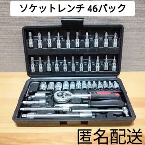ラチェットハンドル トルクス&ドライバー ソケット レンチセット iPhone カメラ修理工具 自動車やバイク 手工具 パーツ