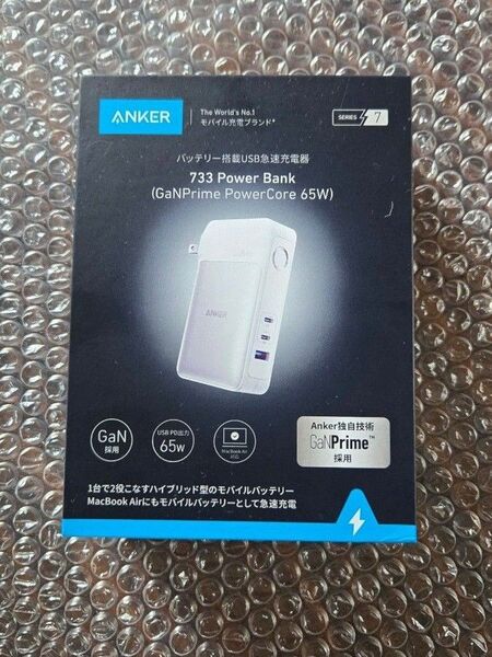 新品・Anker 733 Power Bank (GaNPrime PowerCore 65W)