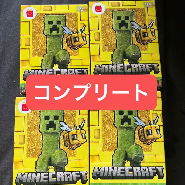 マインクラフト ハッピーセット マイクラ 第二弾 コンプリート 4種