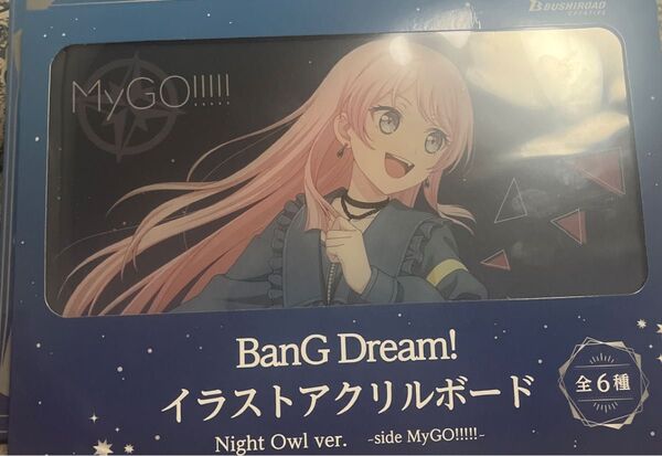 GIGO限定 バンドリ 千早愛音 イラストアクリルボード