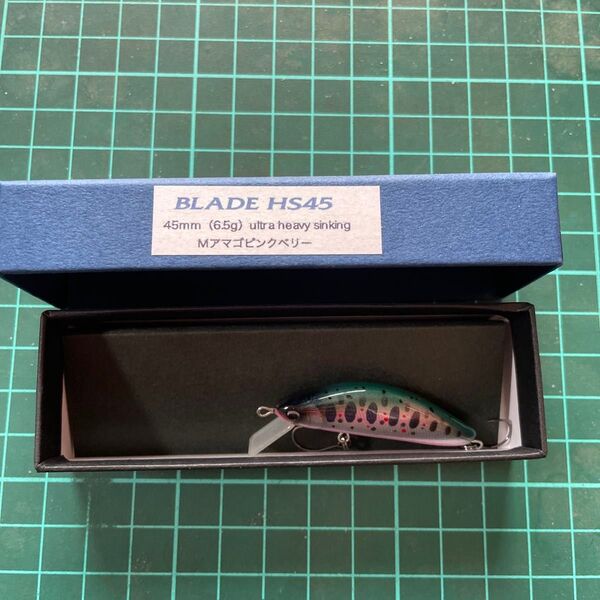 レイチューン BLADE HS45
