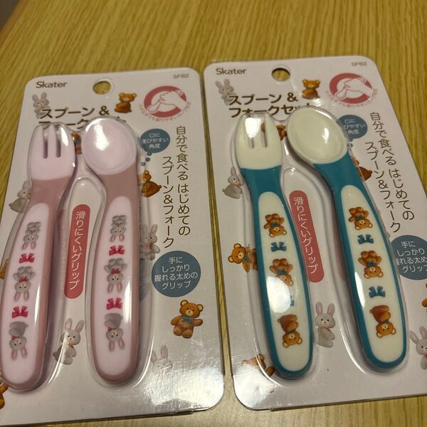 スプーン&フォークセット