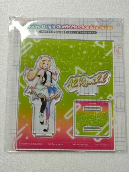 アキ・ローゼンタール アクリルスタンド オリジン衣装 ホロライブ