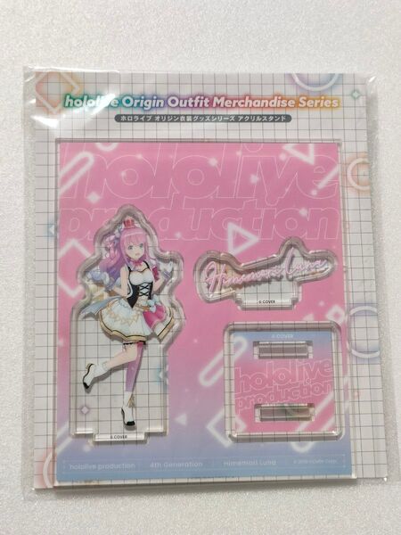 姫森ルーナ アクリルスタンド オリジン衣装 ホロライブ