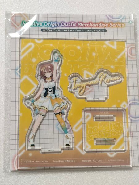 戌神ころね アクリルスタンド オリジン衣装 ホロライブ