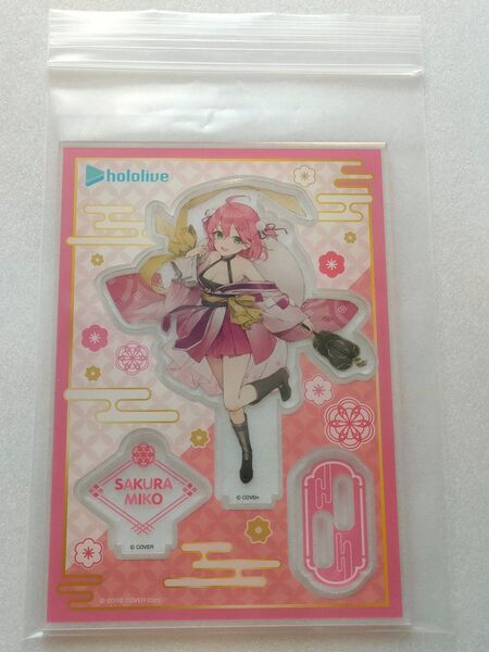 さくらみこ ホロライブ アクリルスタンド 郵便局 七福神