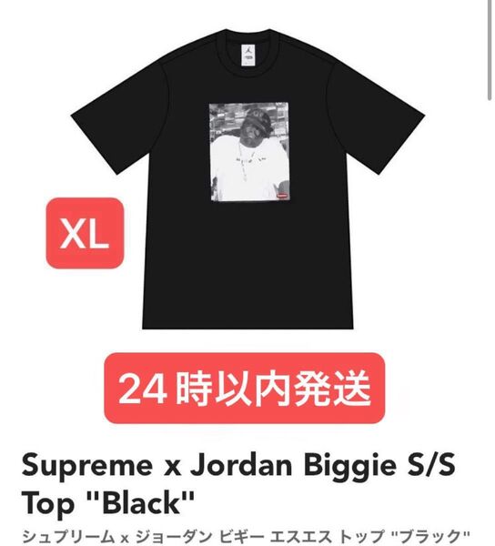 Supreme x Jordan Biggie S/S Top Black シュプリーム x ジョーダン ビギー エスエス トップ