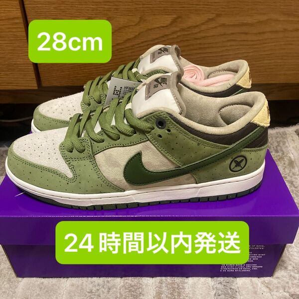 Yuto Horigome × Nike SB Dunk Low Matcha 堀米 雄斗 × ナイキ SB ダンク ロー 抹茶