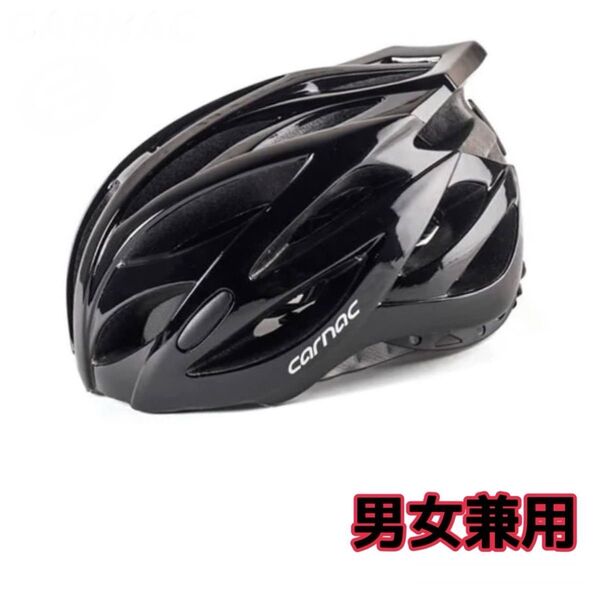 自転車 ヘルメット 通勤ヘルメット 通学ヘルメット 自転車用ヘルメット 着用努力義務化 ロードバイク