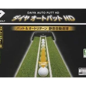 DAIYA GOLF オートパットHD パターマット