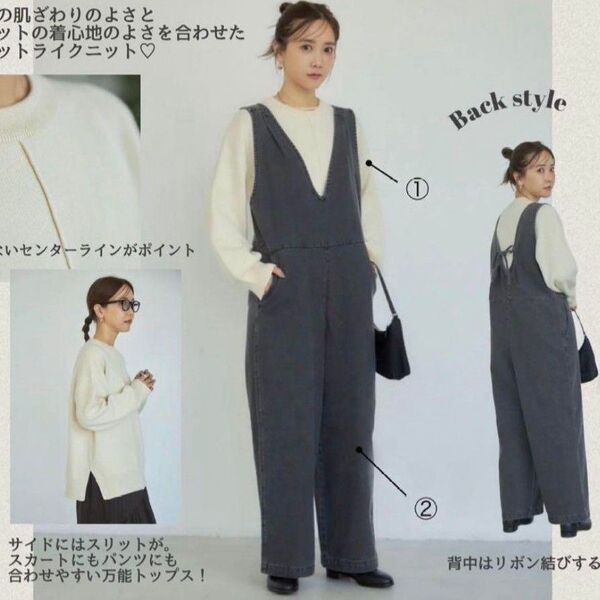 田中里奈 mysa closet サロペット バックリボン デニム オールインワン ワイドパンツ オーバーオール オールインワン