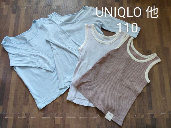 UNIQLO ユニクロ アンダーシャツ 長袖 タンクトップ 肌着 110 セット