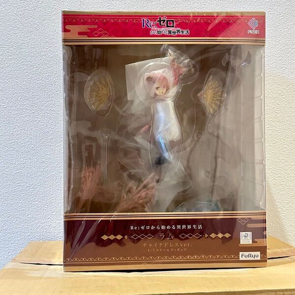 【新品・未開封】Re:ゼロから始める異世界生活 ラム チャイナドレスver. 1/7