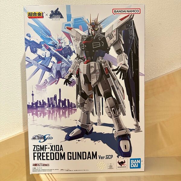 超合金 ZGMF-X10A フリーダムガンダム Ver.GCP