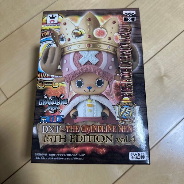 ワンピース フィギュア DXF グラメン 15TH チョッパー