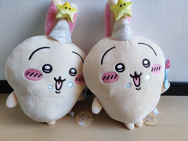 新品 誕生日なうさぎBIGぬいぐるみ タグ付き 2個セット ちいかわ