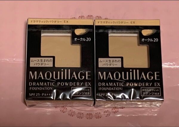 リニューアル品 資生堂 マキアージュドラマティックパウダリー EX ファンデーション オークル20 2個セット