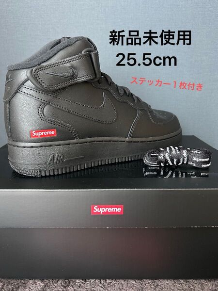 Supreme × Nike Air Force 1 Mid "Black" FW24 25.5cm
