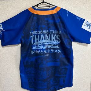 トランスコスモススタジアム最終戦記念ユニフォーム