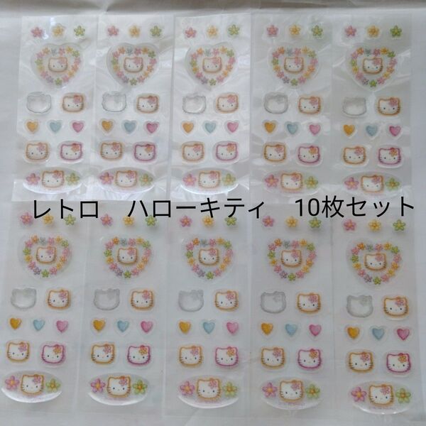 80-90年代 希少 レトロ ハローキティ サンリオ シール 10枚セット