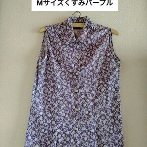 アメリカンヴィンテージ AUTHENTIC Mサイズ 綿100くすみパープル ノースリーブ シャツ