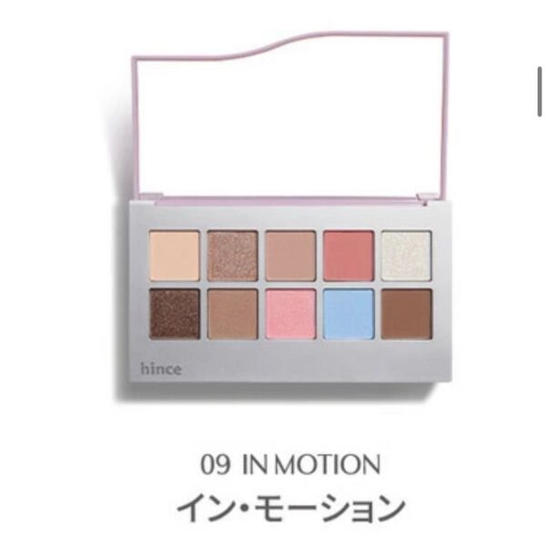 hince ニューデップスアイシャドウパレット 未開封