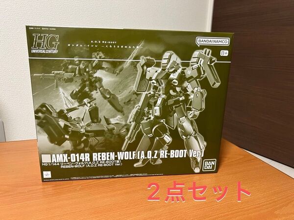 HG 1/144 リーベン・ヴォルフ(A.O.Z RE-BOOT版) バンダイ プレミアムバンダイ 2個セット