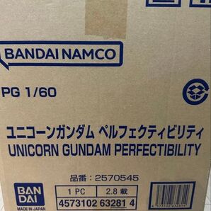 プレミアムバンダイPG 1/60 ユニコーンガンダム ペルフェクティビリティ