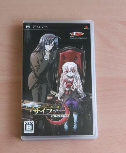 【PSP】 十次元立方体サイファー PORTABLE