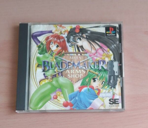 【PS】 ブレードメーカー